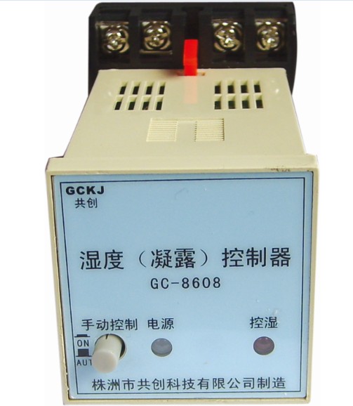 GC-8608系列智能濕度控制器