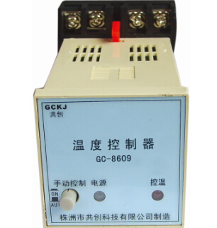 GC-8609溫控器