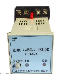GC-8603系列智能濕度控制器